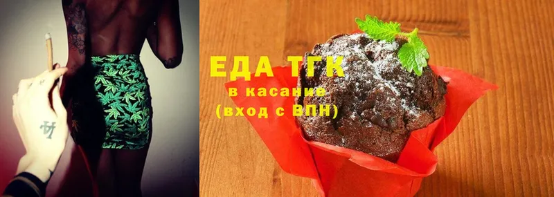 Canna-Cookies конопля Старая Русса