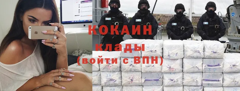 Cocaine Колумбийский Старая Русса