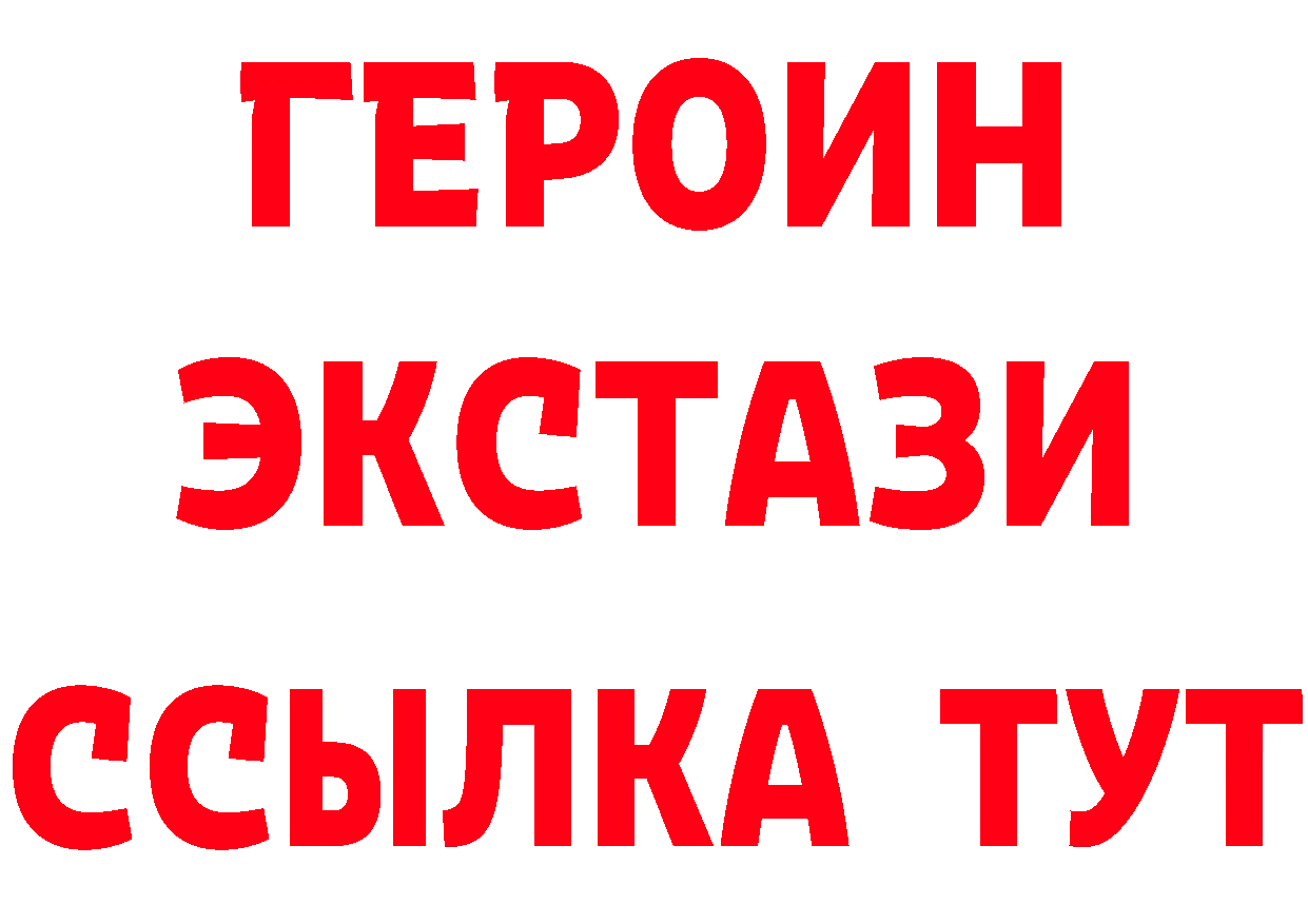 БУТИРАТ вода tor даркнет мега Старая Русса