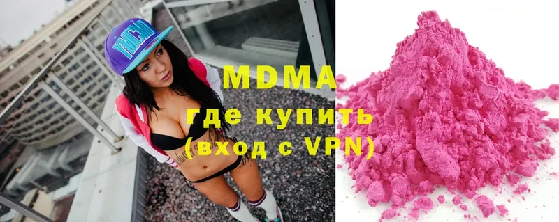 MDMA crystal  Старая Русса 